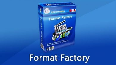 شرح وتحميل برنامج فورمات فاكتوري Format factory