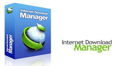 تحميل برنامج انترنيت داونولود Internet Download Manger للكمبيوتر مجاناً