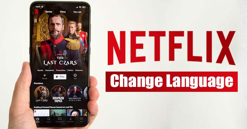 كيفية تغيير اللغة على Netflix في عام 2022